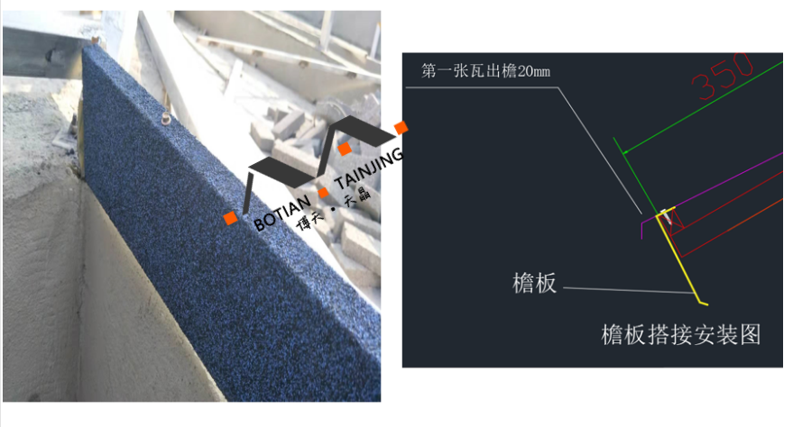 纵横联盟安装